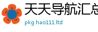 新奥2025年天天开好彩除7777788888管家婆凤凰网查一下云间玉箭